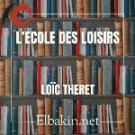 Loisirs
