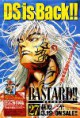 /plume/xmedia/fantasy/news/mangas/thumb/news-bastard-retour-01_thumb.jpg