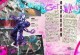 /plume/xmedia/fantasy/news/parutions/2024/thumb/arcane25072_thumb.jpg