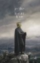 /plume/xmedia/tolkien/parutions/thumb/tolkien-enfants-hurin-g_thumb.jpg