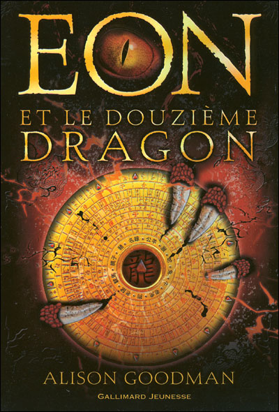 Chronique de Eon et le douzième dragon