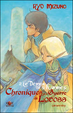 Chronique de Le Démon des flammes